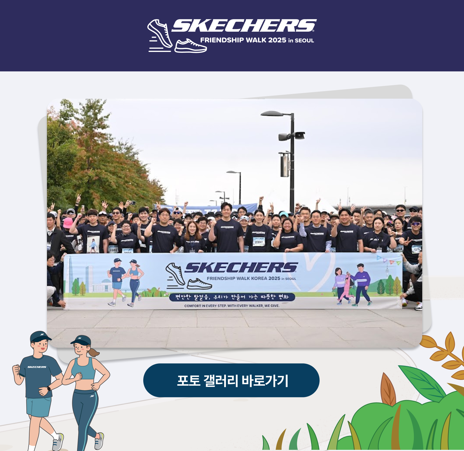 포토 갤러리로 이동